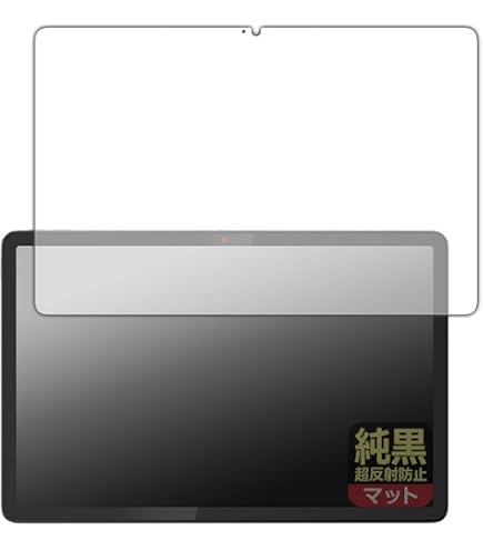 Amazon | PDA工房 Lenovo Chromebook Duet Gen 9 対応 PerfectShield